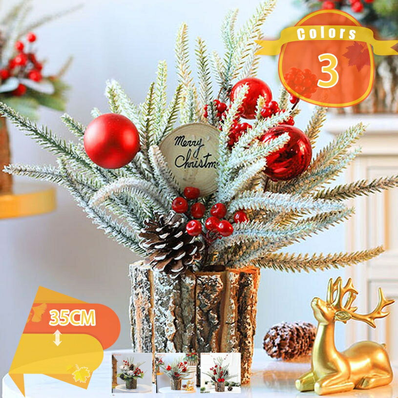 ミニクリスマスツリー 卓上 装飾 置物 自宅 玄関 部屋飾り 商店 インテリア 省スペース ナチュラル 飾..