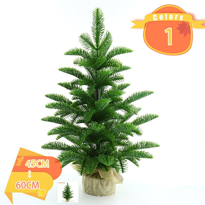 ミニクリスマスツリー 卓上 置物 テーブル 北欧 ナチュラル 部屋 玄関 小さい 小さめ 小物 おしゃれ 可..