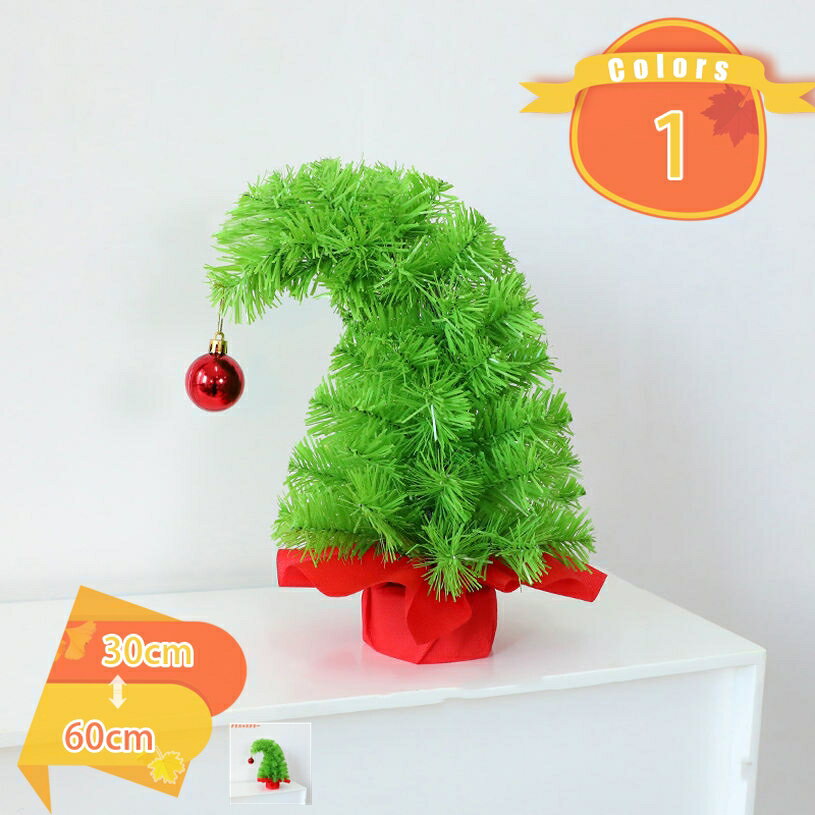 Christmas Tree - クリスマスツリー クリスマス 飾り 卓上ミニ 装飾品 小物 置物 収納便利 雰囲気作り おしゃれ プレゼント 記念日 誕生日 部屋 商店 机の表面 家 オフィス デスクトップ 装飾 家庭 学校 会社 自宅 応接間 デパート お祭り気分 fascimo