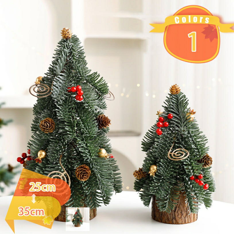 777円OFFクーポン クリスマスツリー ミニ 卓上ツリー クリスマス飾り ミニツリー 装飾品 松ぼっくり 松..