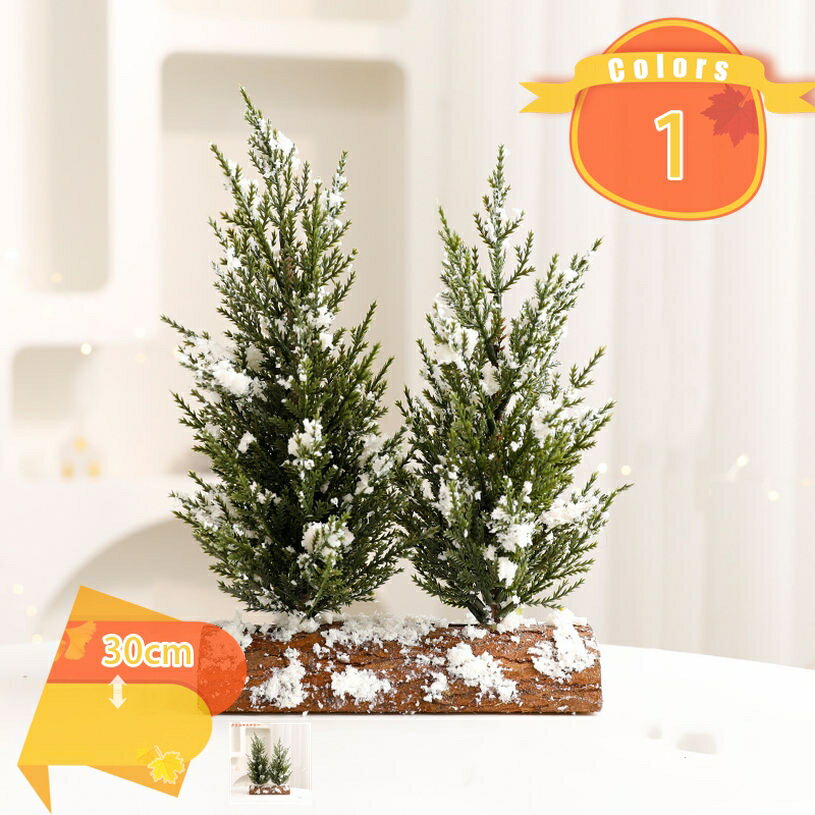 ミニクリスマスツリー 白い 雪化粧 卓上おしゃれ 北欧 クリスマス 飾り 小物 置物 雑貨 玄関 オフィス ..