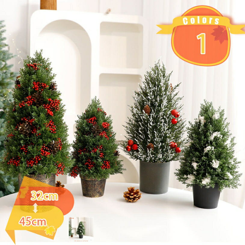 500��OFF�����ݥ� ���ꥹ�ޥ��ĥ꡼ ���ꥹ�ޥ� ���� ���ߥ� ������ ��ʪ ��ʪ ��Ǽ���� ʷ�ϵ���� ������� �ץ쥼��� ��ǰ�� ������ ���� ��Ź...