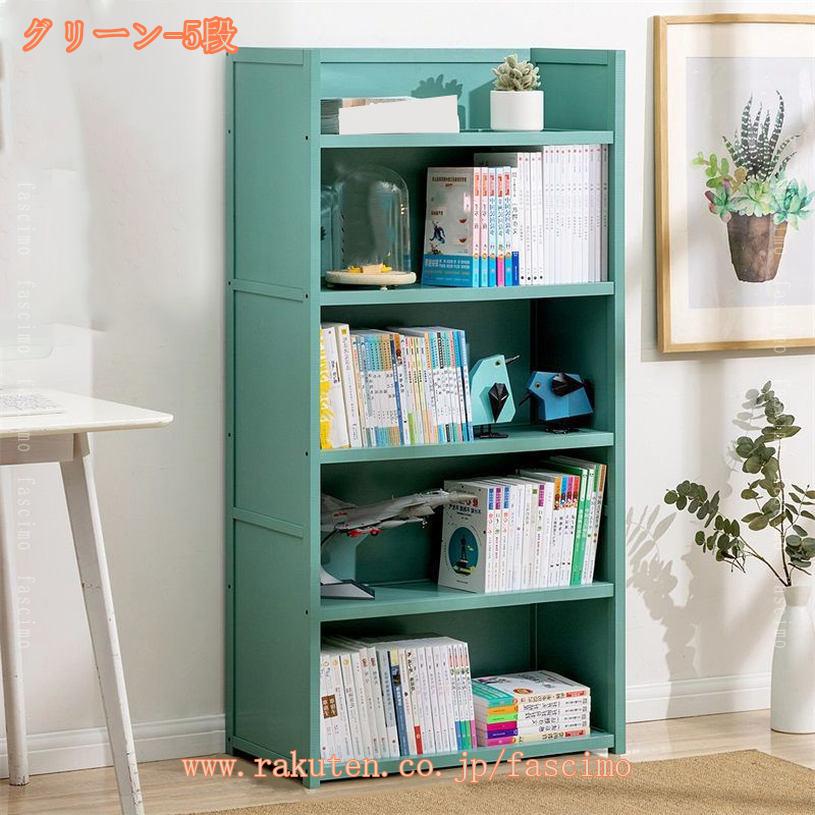 1000円OFFクーポン 本棚 スリム 竹製 コミックラック コミック棚 絵本棚 収納 大容...