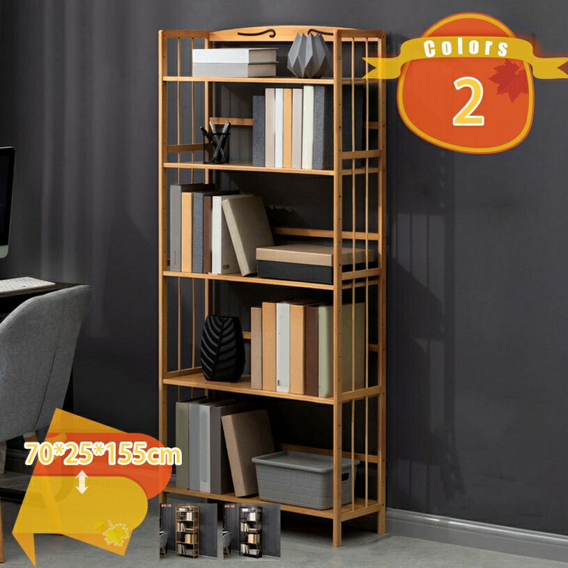 本棚 ラック 竹製 棚 おしゃれ キッチンラック オープンラック オープンシェルフ リビング キッチン コ..