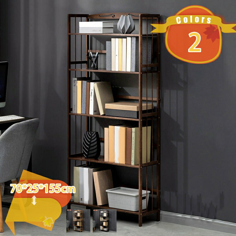 絵本ラック 本棚 片付けやすい オープン収納 竹製 置き棚 棚 おしゃれ キッチンラック オープンラック ..