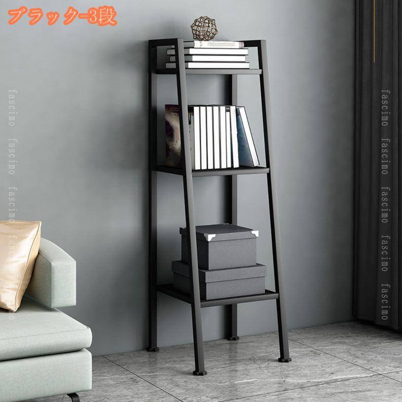 1000円OFFクーポン オープンラック 収納ラック 台形 オープンシェルフ ディスプレイ 飾り棚 本棚 階段式 リビング収納 棚 スリム 薄型 組立品 おしゃれ 陳列棚 置物架 収納棚 フラワースタンド 高耐久 大容量収納 手入れ簡単 ベッドルーム キッチン fascimo