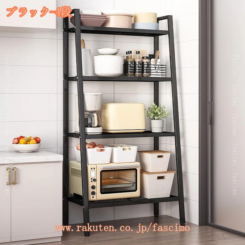 500円OFFクーポン オープンシェルフ 収納 本棚 キッチンラック リビングラック おしゃれ 北欧 組立簡単 ディスプレイ 文庫本 漫画 コミック 絵本 cd dvd収納 リビング 書斎 部屋 ブックシェルフ 雑誌 見せる 収納棚 食器棚 モダン キッチン収納 fascimo