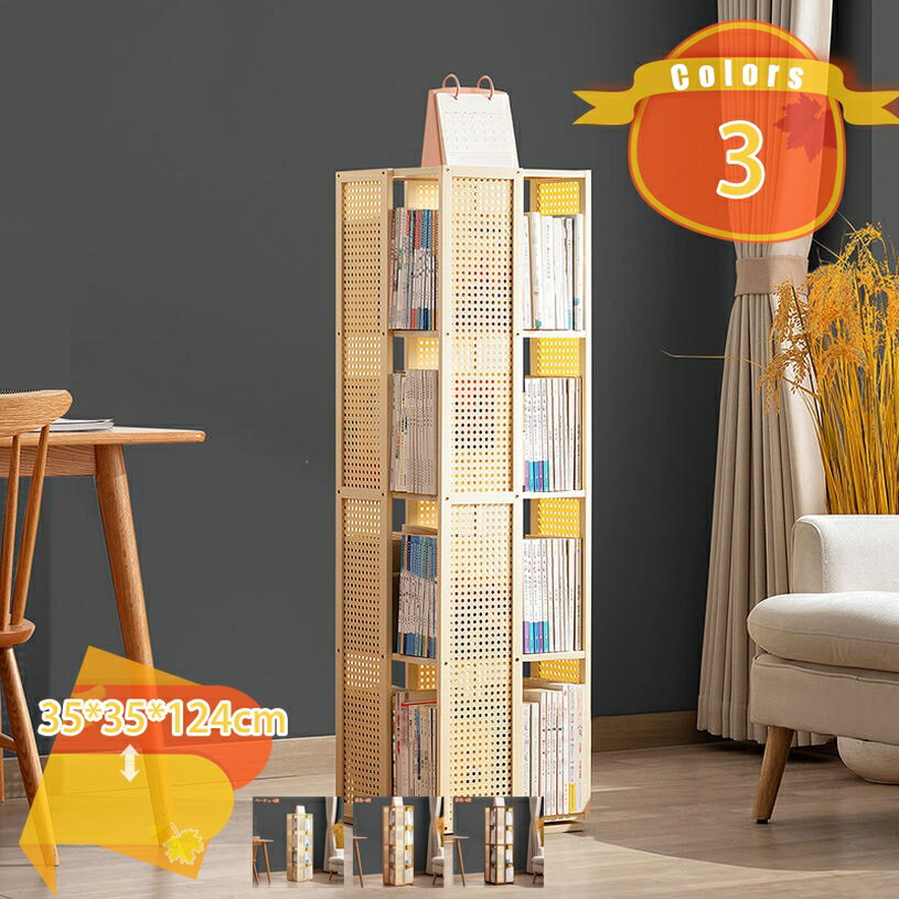 コミックラック 本棚 竹製 回転可能 ブックシェルフ CD DVD コミック写真集 収納棚 多機能 大容量 回転..