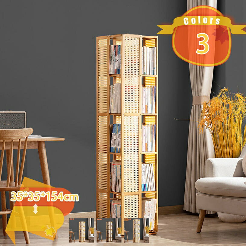 コミックラック 本棚 竹製 回転可能 ブックシェルフ CD DVD コミック写真集 収納棚 多機能 大容量 回転..