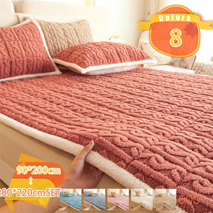 500円OFFクーポン 冬用 あったか 中綿入り キルティング マイクロファイバー 敷きパッド ベッドパッド 通年 丸洗いOK 敷き毛布 おしゃれ 夏 肌に優しい やわらか マットレス マット 冷房対策 通気 ズレ防止 速乾 ウォッシャブル 汗取り敷きパッド fascimo