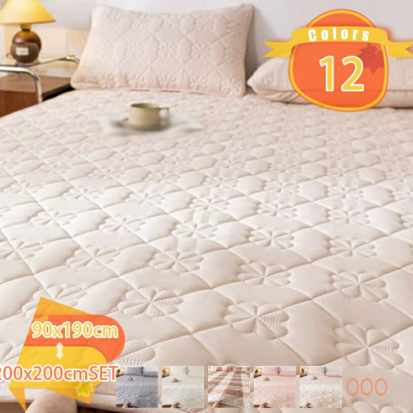 300円OFFクーポン 快適 敷パッド ダブル 綿 ウォッシャブル 折り畳み式 ベッドマット 防ダニ 防臭 吸汗..