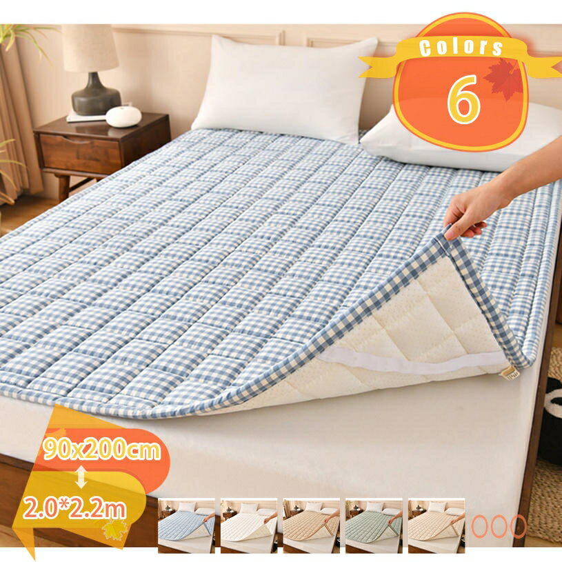 1000円OFFクーポン ベッドマット べっどぱっど 綿 夏用 冷房対策 敷パッド 柔らかい さらさら 快適 四..