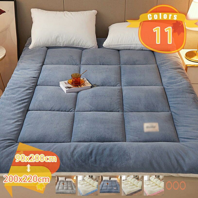 300円OFFクーポン 敷きパッド シングル 冬 あったか 冬用 フランネル ベッドパッド 暖かい 敷き布団 厚..