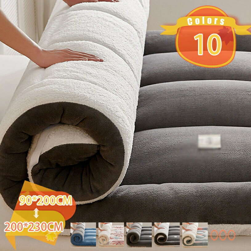 300円OFFクーポン 敷きパッド シングル 秋冬用 あったか マットレスパッド 中綿入り ボリューム 柔らか..