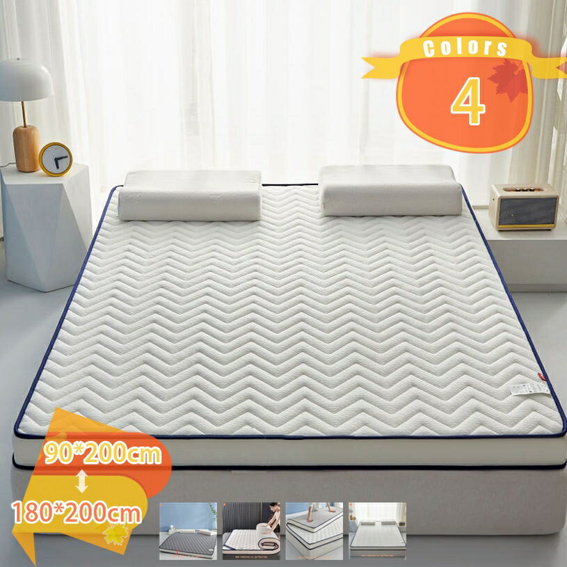 1000円OFFクーポン 敷パッド ベーシック マット モダン かわいい お肌優しい 保護マット 春夏秋冬 寝汗対策 吸湿発熱 洗替 冬マット 弾力 快眠 雰囲気 純色 ズレ防止 ベッドパッド ラテックス 高反発 防臭 ムレにくい 洗える 快適 fascimo