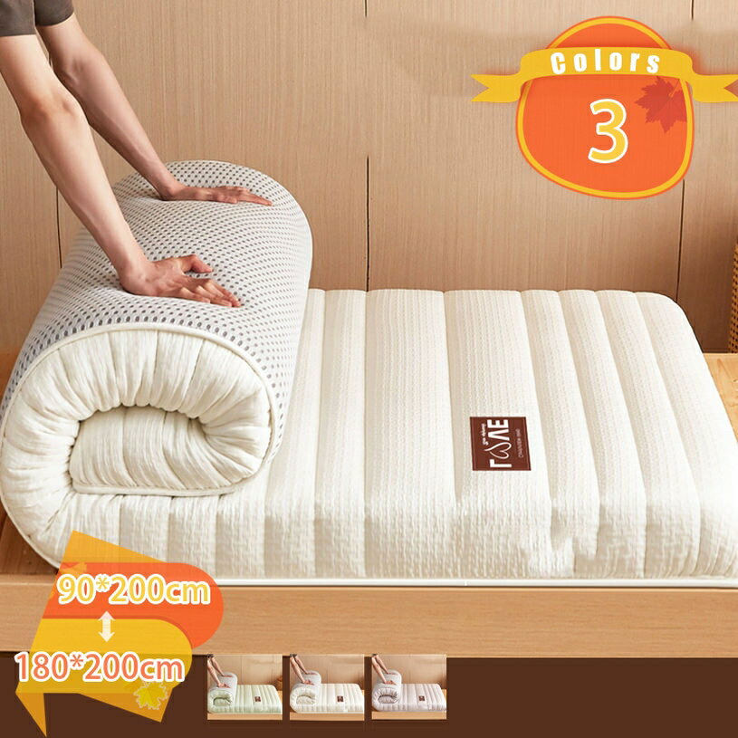 厚手 ポリエステル 快眠 防湿 四季適用 吸水性 お手入れ簡単 エレガント 滑り止め 体圧分散 ほこりが出..