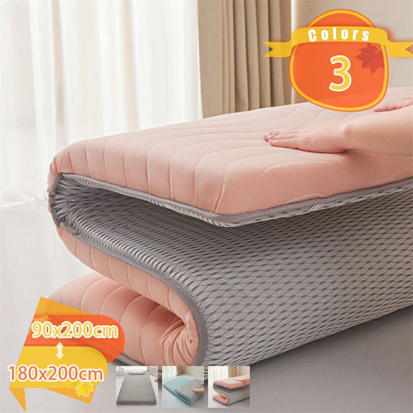 1000円OFFクーポン クッションマット ボリューム 通年使える 柔らかい 吸汗 防カビ 蒸れにくく お昼寝用 弾力 洗いざらし 冷房対策 優しい手触り 折り畳み式 大判 梅雨時 爪とぎ防止 ファッション 保温 コットン シンプル 高密度 fascimo