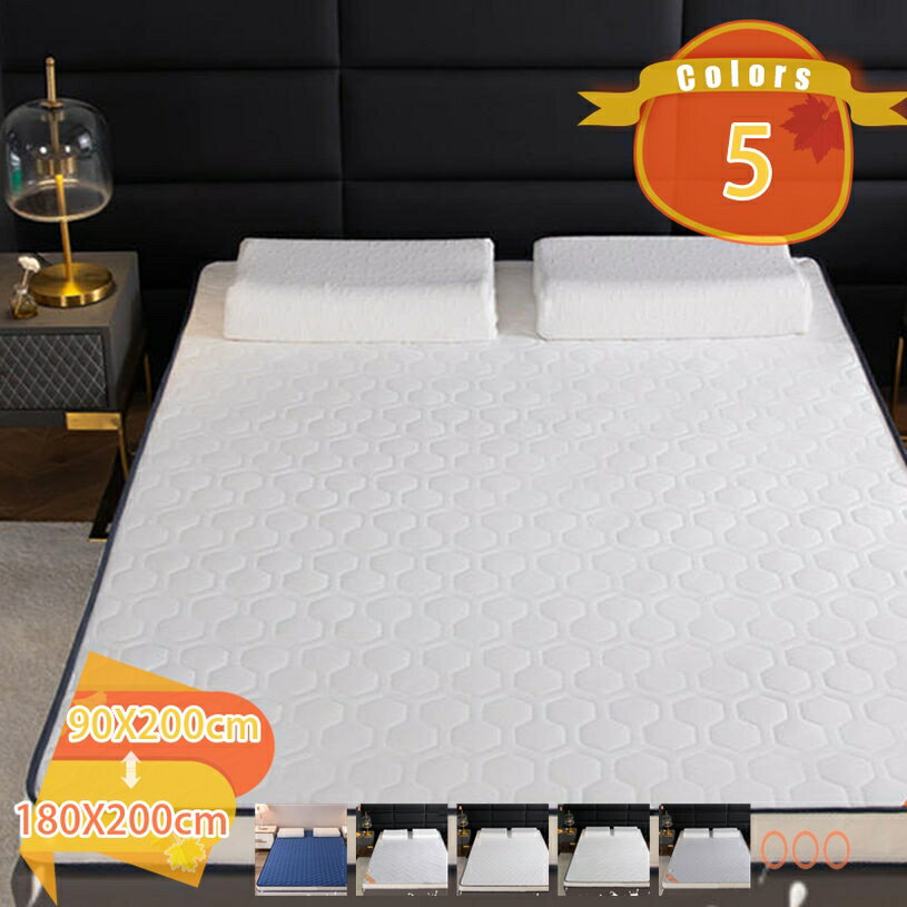 クッションマット ボリューム 通年使える 柔らかい 吸汗 防カビ 蒸れにくく お昼寝用 弾力 洗いざらし ..