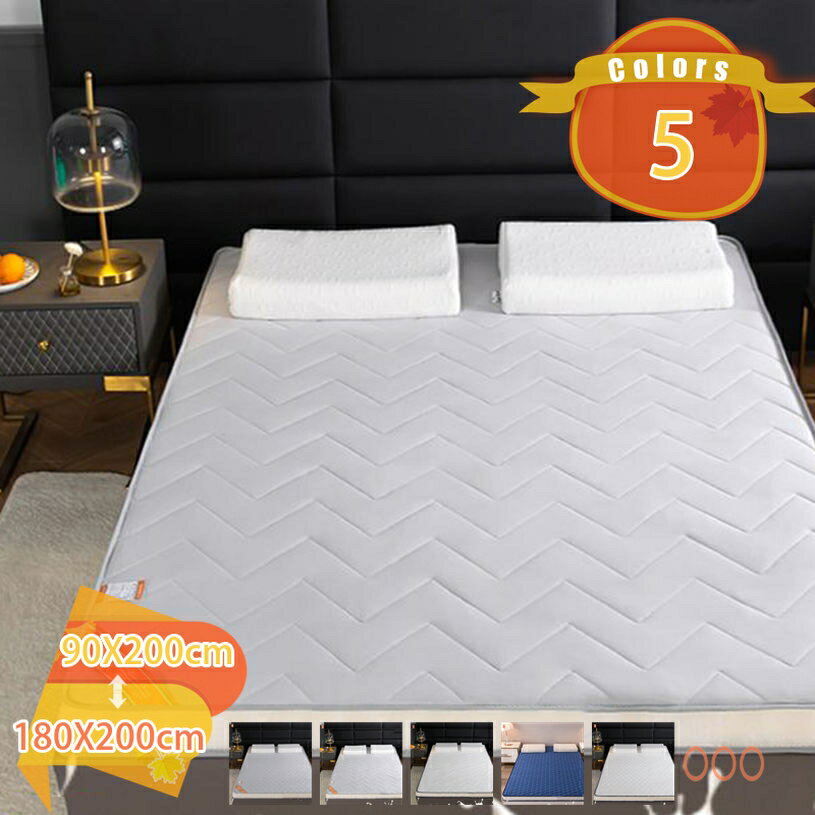 1000円OFFクーポン 厚手 ポリエステル 快眠 防湿 四季適用 吸水性 お手入れ簡単 エレガント 滑り止め 体圧分散 ほこりが出にくい 暖かい 寝具 北欧 防臭 マットレス 洗える 厚め マット ペット用 防ダニ 防カビ ファッション fascimo