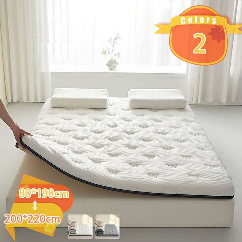 2000円OFFクーポン ベットマットレス シングル エンボス加工 快適 防塵マット ふわふわ 吸湿性 お昼寝マット ズレない ボリューム保護 ペット用品 静電気防止 梅雨時 無地 優しい肌触り感 冷房対策 家具マット 北欧風 ベットパッド fascimo
