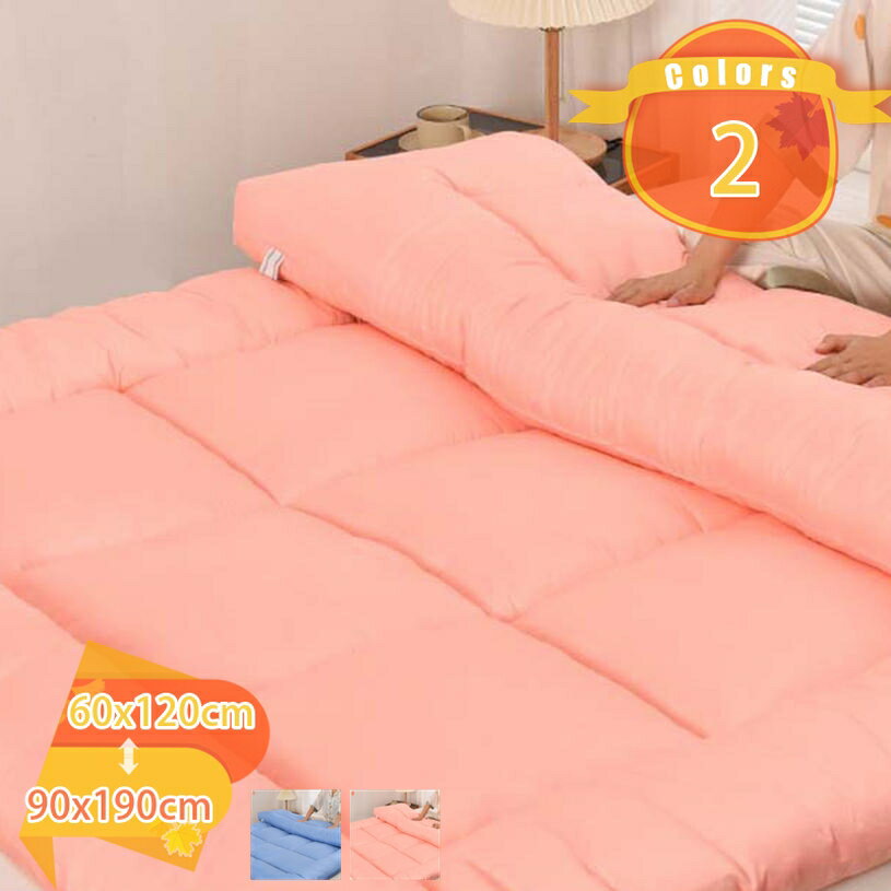 300円OFFクーポン ベッドマットレス 高級 ノンスリップ 多機能 速乾 抗菌 ふっくら 寝ござ 水洗い可能 秋冬季節 毛布 模様替え 軽い 汚れに強い 蓄熱速乾 家具マット 春・夏・秋 和風 花柄 敷布団マット 冷暖両用 通気性 防ダニ 防カビ fascimo