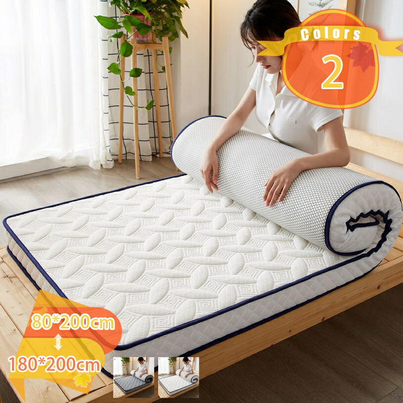 2000円OFFクーポン クッションマット 厚め オールシーズン おしゃれ 肌触り重視 抗菌 冬用寝具 弾力性 清潔 軽量 ラグ 寝心地よい 北欧 夏 吸水速乾 折りたたみ 暖房対策 和風 大きい 敷ふとん コンパクト かわいい 防カビ 吸水性 fascimo