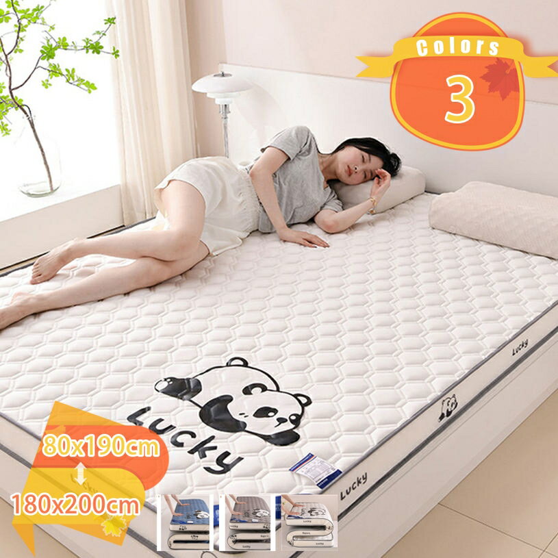 300円OFFクーポンベットマット...