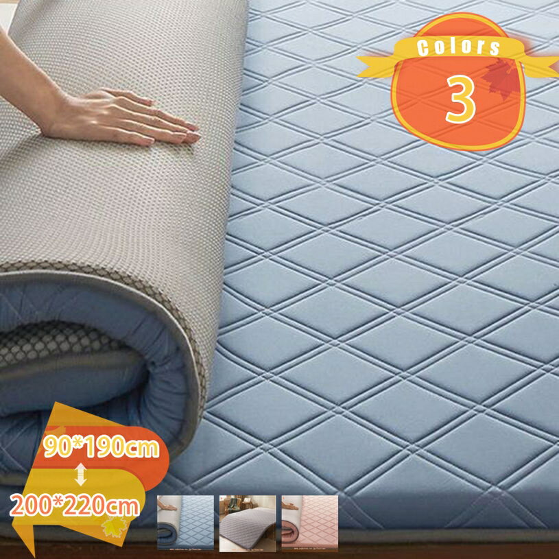 ベッドマット とろけるような肌触り 水洗い可能 エンボス加工 ファッション ホコリが出にくい 高反発 ..