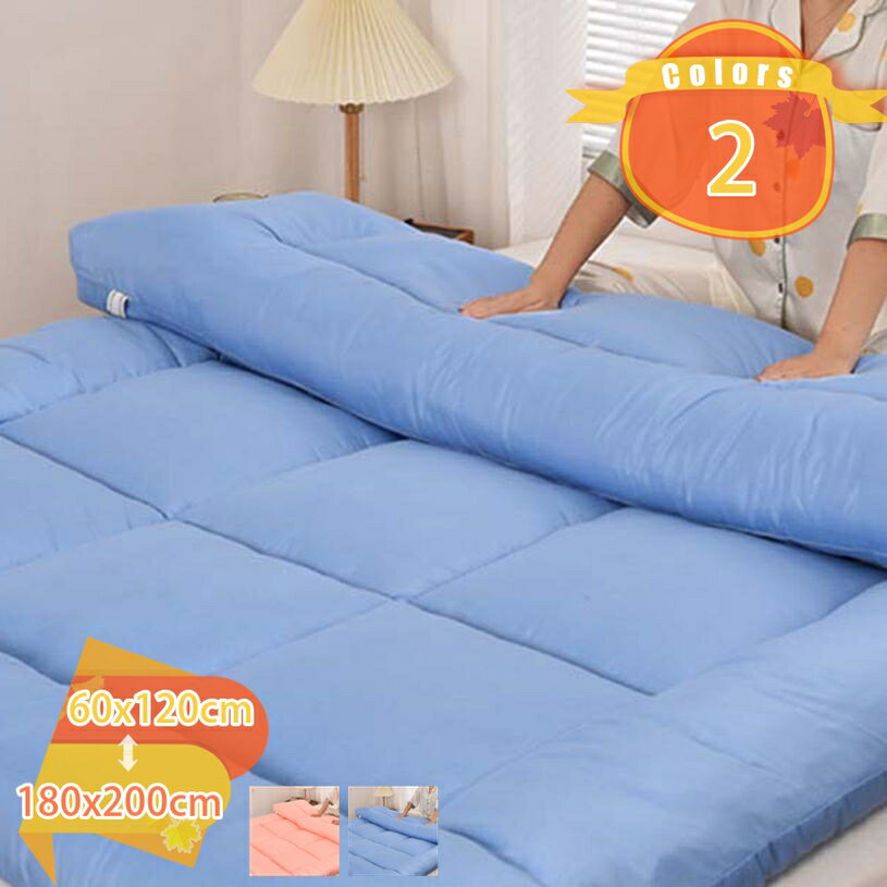 クッション マット ボリューム ゴムバンド付き 通年使える 柔らかい 吸汗 防カビ 蒸れにくく お昼寝用 ..