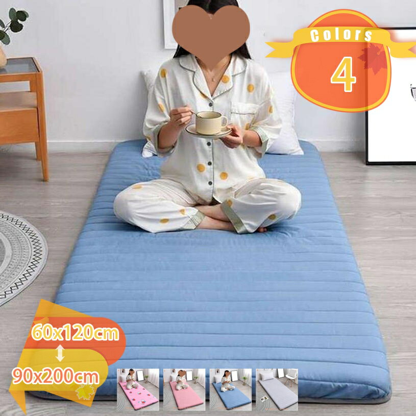 300円OFFクーポン しきふとん シングル やわらかい 抗菌 オフィス クッション性 北欧風 洗濯可 防カビ ボリューム 寝汗対策 弾力性 春・夏・秋 毛抜けない 簡単フィット 冷房対策 模様替え 無地 爪とぎ防止 マットレス 蓄熱 冬マット fascimo