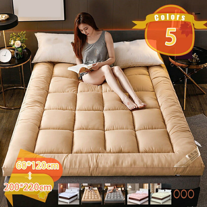 ベッドパッド 高クッション性 防湿 やわらか 冷え対策 春夏秋冬用 ノンスリップ 吸汗 毛抜けにくい 無地 折りたたみ式 体圧分散 お昼寝用 保温 ムレにくい ポリエステル 北欧 爪とぎ防止 敷パッド 吸湿 速乾 fascimo