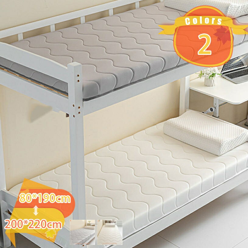 2000円OFFクーポン マットレス 高反発 防ダニ加工 洗える 厚手 北欧風 体圧分散 抗菌 ムレにくい 冬用 優しい肌触り感 折りたたみ式 静電気防止 四季通用 お手入れ簡単 クッション性 無地 通気性 吸湿速乾 低反発 ふっくら 吸湿発熱 fascimo