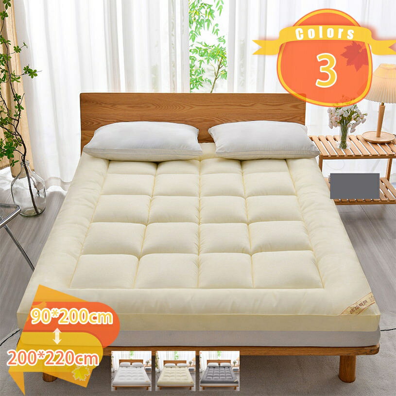 1000円OFFクーポン マットレスパッド マイクロファイバー 快眠 ズレ防止 コットン 春 ぽかぽか ボリューム保護 お昼寝マット フィット ペット用品 汗取り 単身赴任 通年 寝心地よい 暖か敷 敷き布団 オールシーズン使えます fascimo