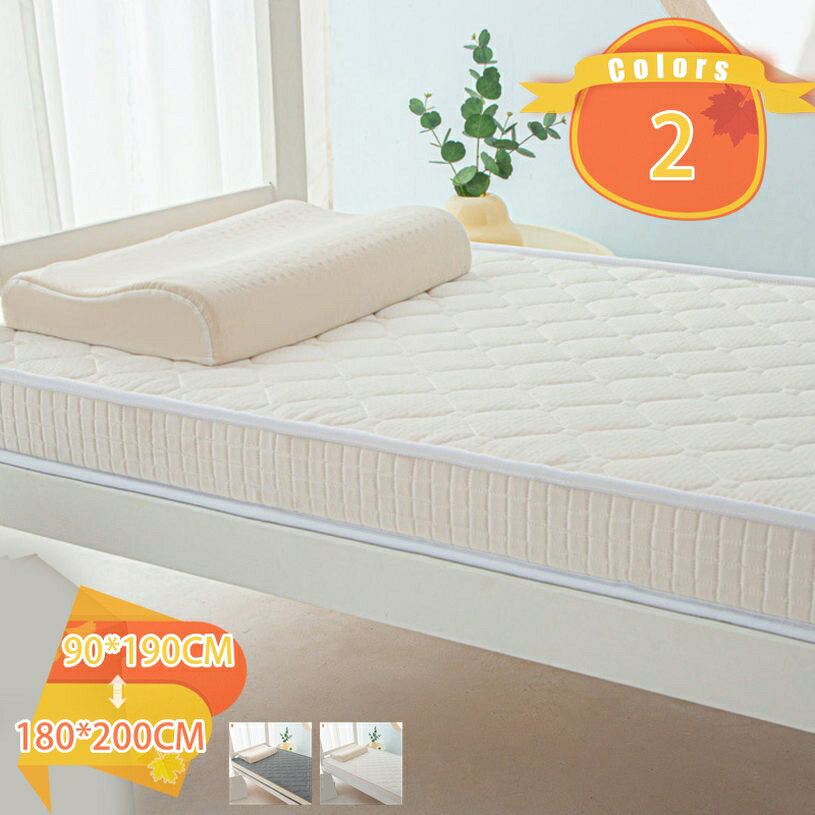 2000円OFFクーポン マットレス 高反発 防ダニ加工 洗える 厚手 北欧風 体圧分散 抗菌 ムレにくい 冬用 優しい肌触り感 折りたたみ式 静電気防止 四季通用 お手入れ簡単 クッション性 無地 通気性 吸湿速乾 低反発 ふっくら 吸湿発熱 fascimo