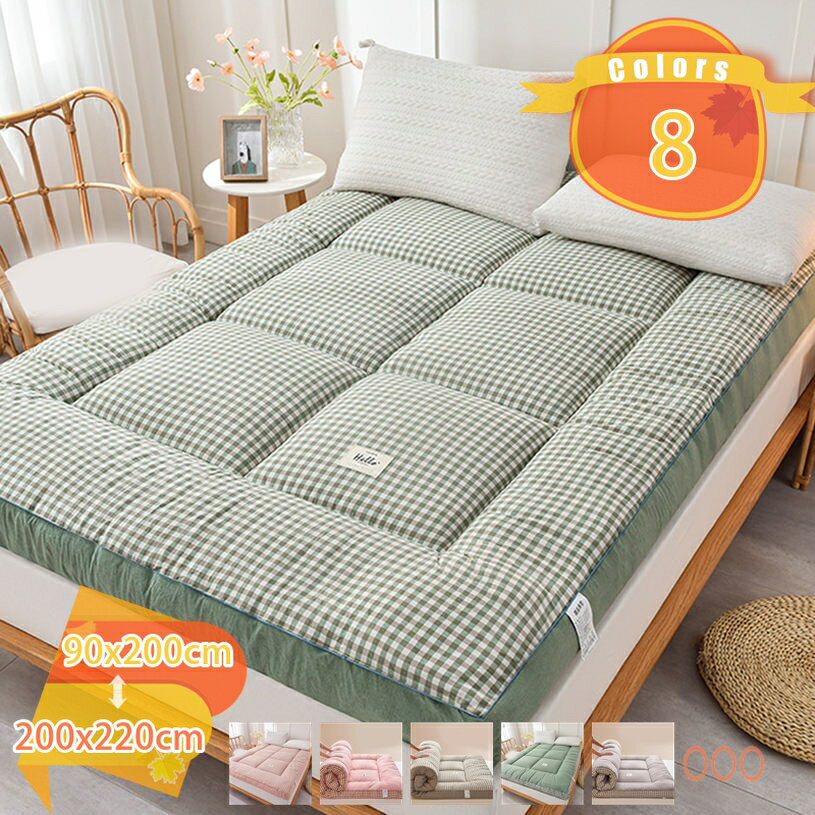 敷き布団 セミダブル やわらか 防汚 ポリエステル 春夏秋冬用 ほこりの出にくい 高密度 爪とぎ防止 マットレスパッドマット 蓄熱 簡単着脱 弾力性 花柄 ボリューム感 冷え対策 北欧 肌なじみ良く ペット用 fascimo