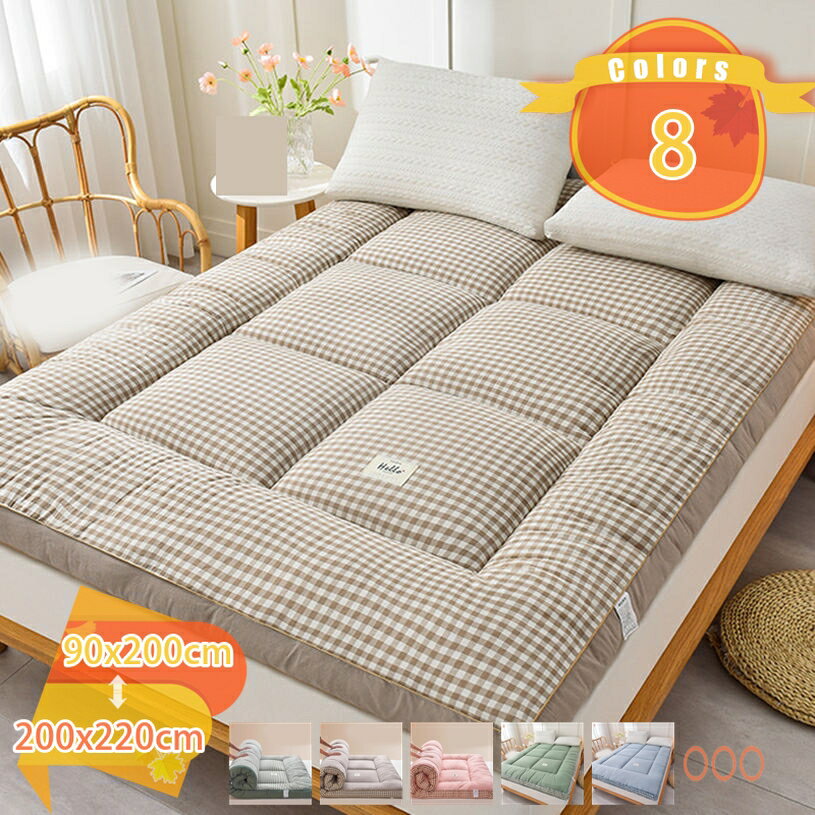 1000円OFFクーポン しきふとん セミダブル 極細繊維 防臭 エレガント キルティング素材 ファッション ..