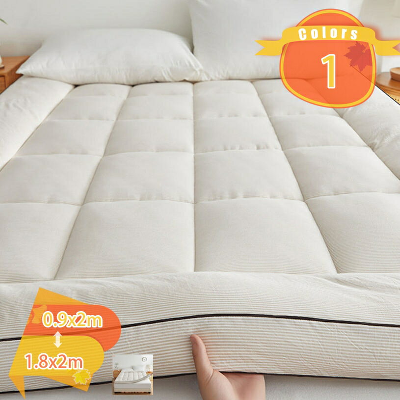 2000円OFFクーポン マットレスパッド 吸湿 発熱 ノンスリップ 多機能 秋冬季節 ファー地 ファッション ..