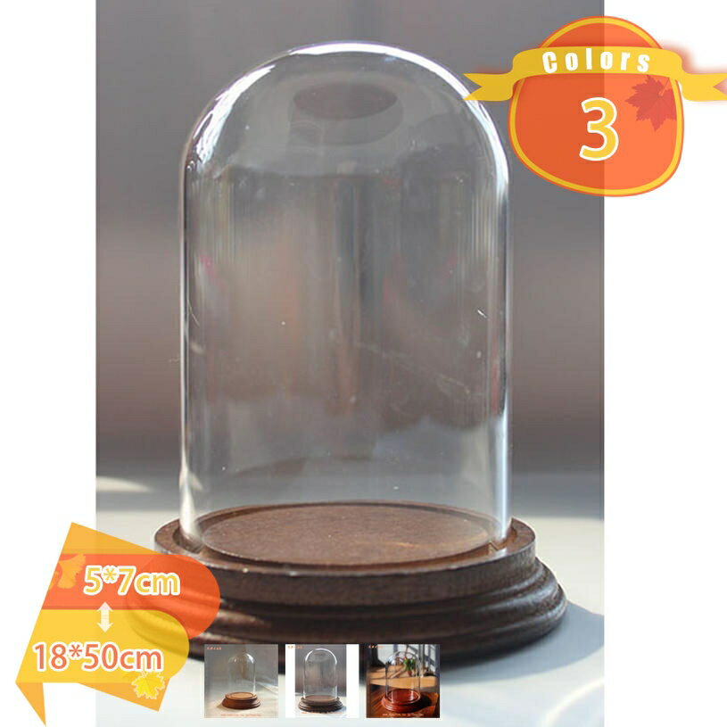 300円OFFクーポン ガラスドーム ディスプレイケース 透明 防塵カバー 檀木風 ベース付き 工芸品 ジュエ..