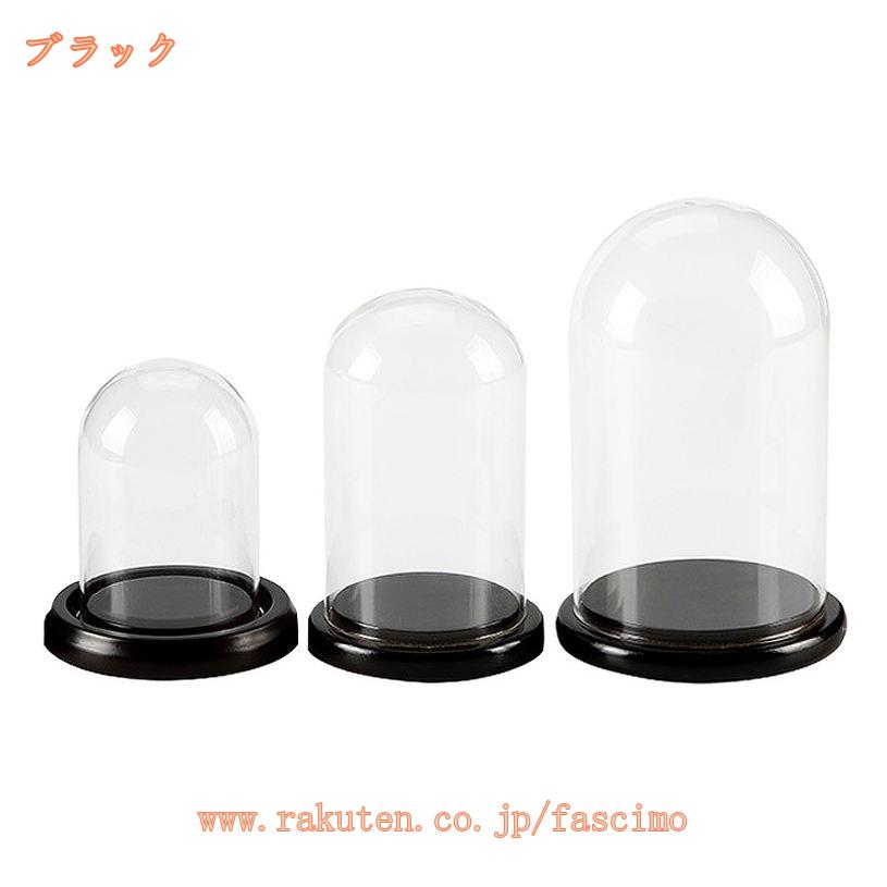 500円OFFクーポン ガラスドーム 円柱 軽量 フィギュアケース ジュエリー コレクシ...