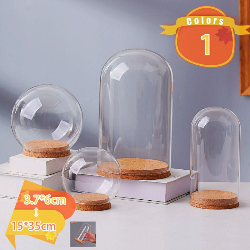 ガラスドーム 球形 卓上飾り 工芸品 アクセサリー 永生花 ドライフラワー フィギュア 公仔 模型 ディス..