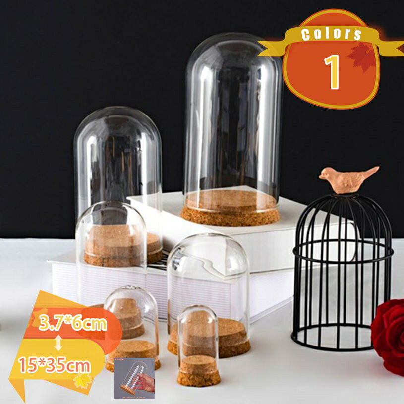 777円OFFクーポン 円柱 ディスプレイケース ガラスドーム 防塵 コレクション フィギュアケース ミニド..