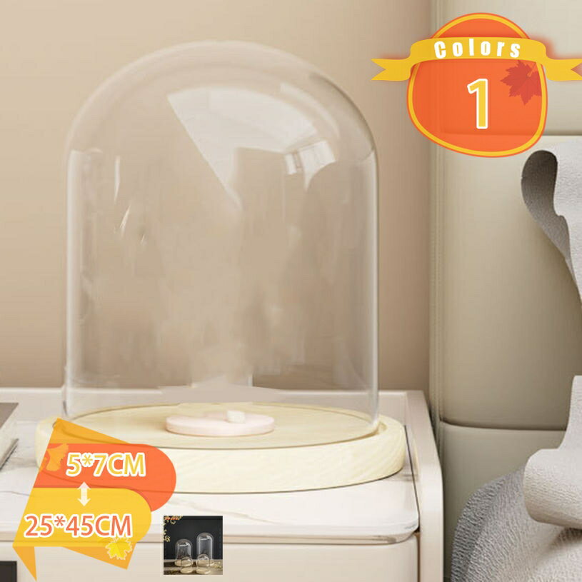 300円OFFクーポン フィギュアケース ガラスドーム 多機能 ディスプレイケース 卓上/玄関/寝室/リビング..