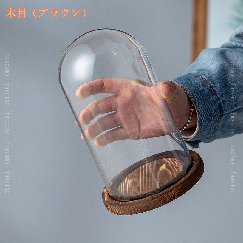 500円OFFクーポン 防塵 ガラスドーム 円柱 透明 ベース付き 店舗展示 卓上収納 丈...