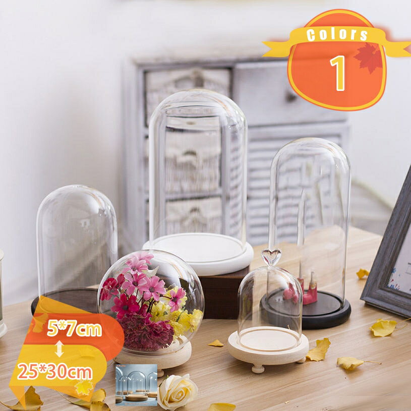 ガラスドーム 防塵 コレクションケース ディスプレイケース 円柱 フラワー ディスプレイ 木質ベース付..