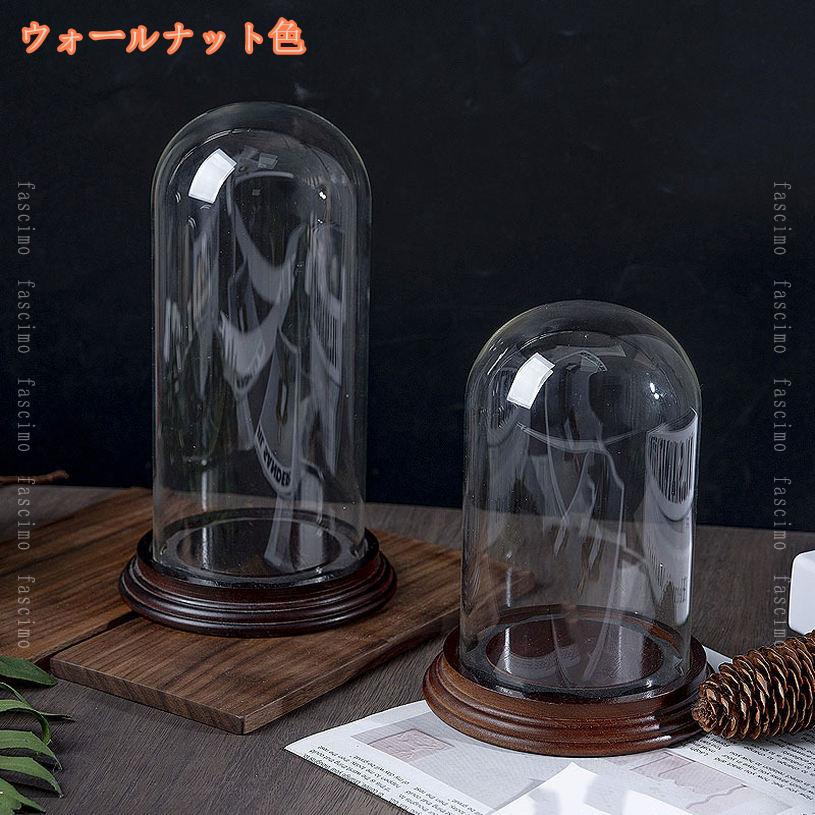 300円OFFクーポン 円柱 透明ガラスドーム 収納ボックス ディスプレイケース 玄関/...