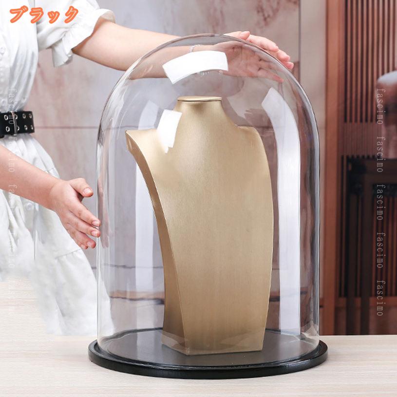 500円OFFクーポン ジュエリー展示 ガラスドーム 円柱 大容量 ディスプレイケース ...