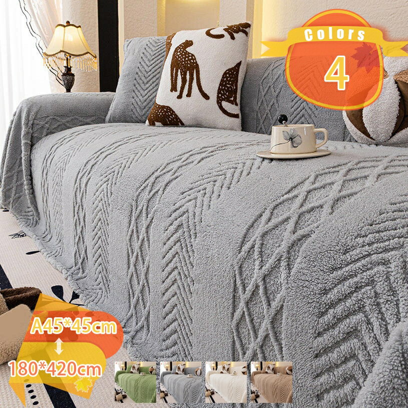 ソファー保護カバー ノンスリップ 防寒対策 マルチカラー 2人用 3人用 フランネル 抗菌 防臭 カントリー ひざ掛け 抽象的な柄 ボヘミアン 肘付き&肘なし兼用 洗濯OK 豪華ヴィンテージ リビング 無地 マルチカバー 長方形 fascimo