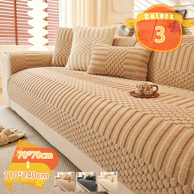 ソファーシート オシャレ 暖か 防塵 水洗い可能 ポリエステル 北欧デザイン 滑り止め 猫用 肘付き/肘な..