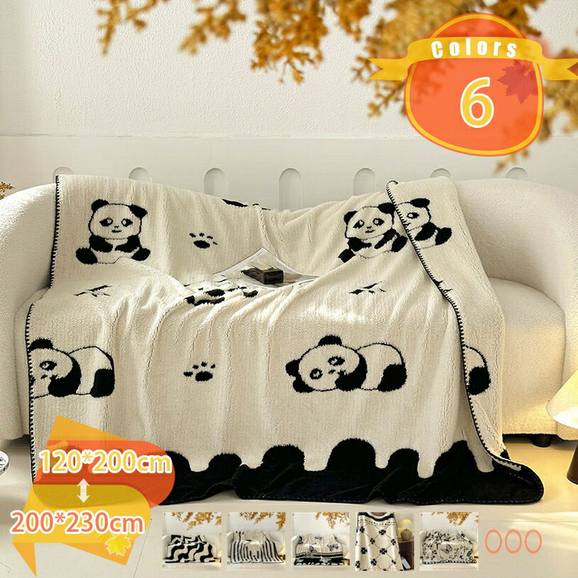 1650円OFFクーポン 毛布 ダブル フリース 冬用 暖かい ボア 肌触り良い 北欧風 お洒落 抗菌 軽量 ソファー用 丸洗いOK 静電防止 防寒 旅行用 ふわふわ 吸湿発熱 掛け布団 通気性 厚手 大きめサイズ 防ダニ加工 静電気防止 寝室 fascimo