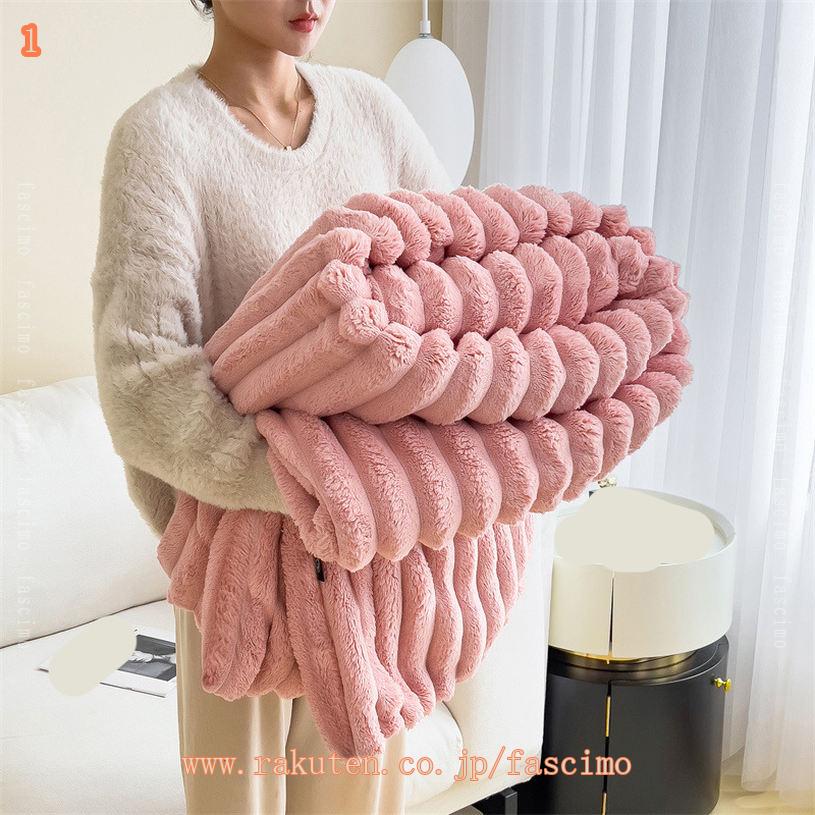 500円OFFクーポン 毛布 ポリエステル 冬用 おしゃれ 冷房対策 軽量 フランネル 無地 洗濯可能 防ダニ 薄手 膝掛け 夏用 肌に優しい 北欧 リビング 保温 ふわとろ毛布 省エネ マイクロファイバー 超極細繊維 さらさら 秋用 fascimo [2]